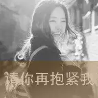 失恋头像文字图片微信头像图片大全