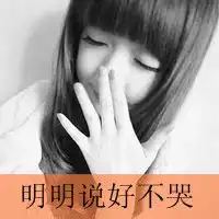 蓝颜知己图片带字微信头像图片大全