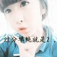 冷了天凉了海伤了心空了城
