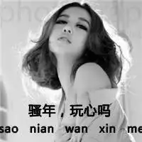 女生带字头像,黑白伤感的