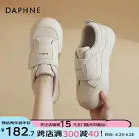 夏鞋子女厚底报价夏鞋子女厚底大全第4页什么值得买