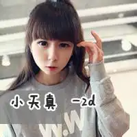 快手头像被屏蔽两天微信头像图片大全