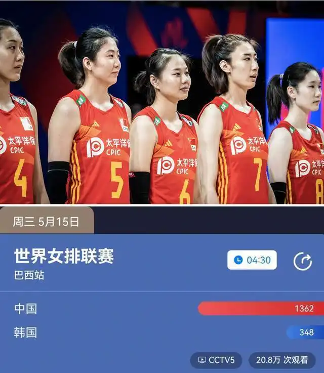 央视cctv5直播中国女排战韩国球迷要熬夜看球了期待蔡斌开门红