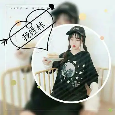 杨字图片个性头像女生可
