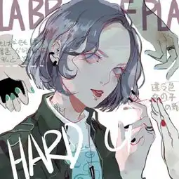 howiwantya魔性表情包向雾