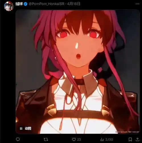 卡芙卡天下第一知名游戏总监点赞遗器系统,引来她老板示爱星铁