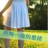 微信女生漏肩头像微信头像图片大全