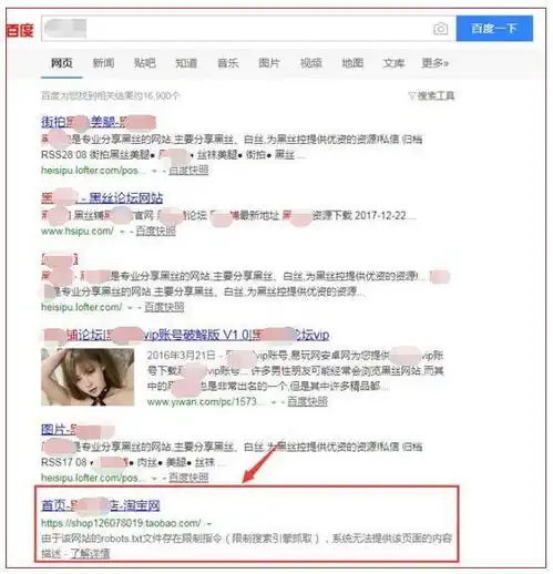 淘宝店铺头像图片美女对