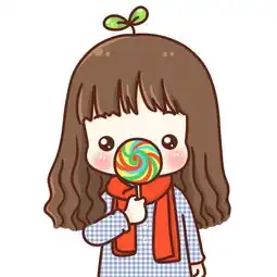 致毕至居阿姨是最可爱的人了