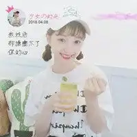 2018姓氏最潮最火头像微信头像图片大全