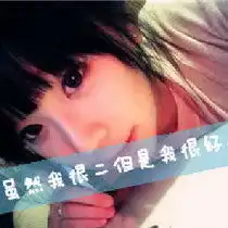 歇斯底里轻笑收藏好友歇斯底里轻笑推荐好友视频分享