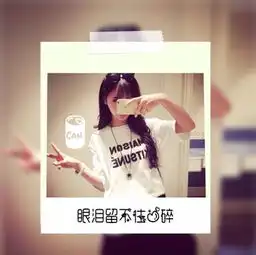 5763雨橙照片5763雨橙相册大全yy官方