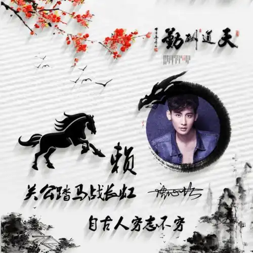 用你的名字制作微信头像,2022新款十二生肖励志签名头像,请查收