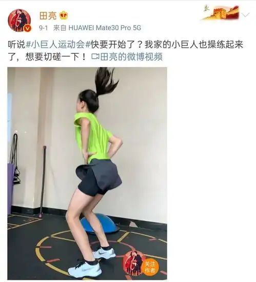 精英教育就得砸钱看田亮郭晶晶式教育怎么说