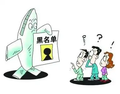 背景调查有必须要做吗究竟调查什么