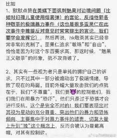 阿中哥哥唯粉饭圈宝藏女孩联合battle废青