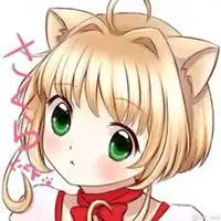 魔卡少女樱闺蜜头像2张微信头像图片大全