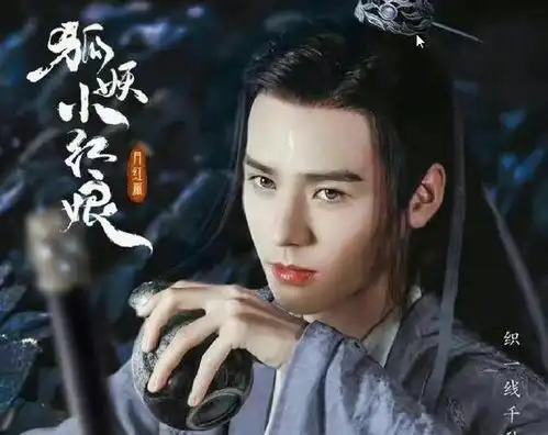 杨幂携手龚俊出演古装剧,一袭纱裙美若天仙,尽显古典美人气质