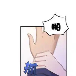 我和26岁美女房客一群废物爱奇艺漫画