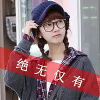 虐心文字的qq头像我写不出煽情的文字但是我爱你