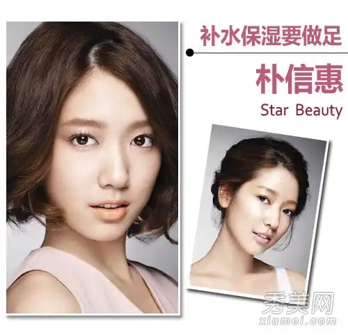 女生头像最美整容