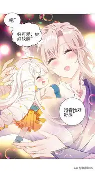 超可爱的雪女绝世唐门漫画第192话雪女的魅力