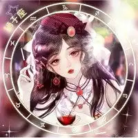 适合女孩子的超级唯美好看的十二星座微信头像
