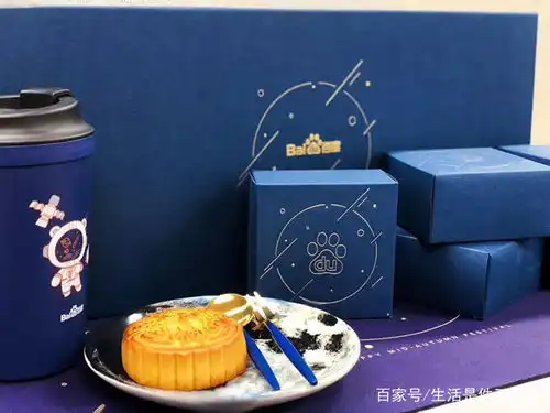 喷血整理最最最全的各大公司中秋福利合集