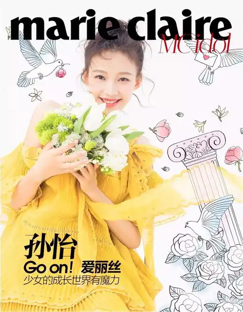 扎心了董子健你在孙怡心里居然长这样