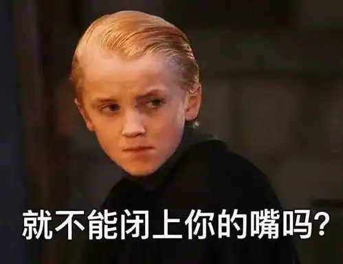 有没有哈利波特无水印表情包