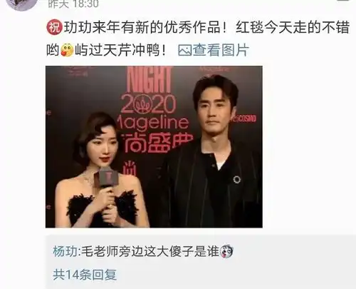 杨玏和女生逛街后,毛晓彤被拍心情不好,表情不耐烦助理不敢讲话