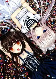 求动漫女生图一张