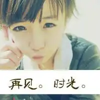 qq头像旧时光里的幸福女生阿宝色第2页