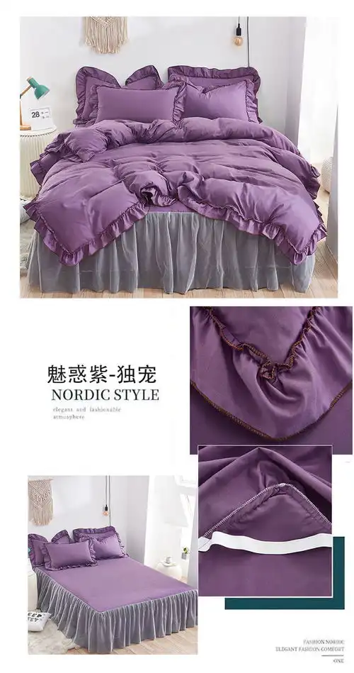 梵罗莱韩式公主风ins网红床上四件套少女心床单床罩被套1.8床裙双人被罩