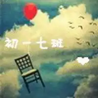 七年级七班群头像大全集微信头像图片大全