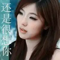 真人头像女高清侧脸赵奕