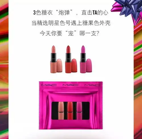 天一银泰百货宁波首家mac正式入驻劲爆开业活动全面曝光见证mac女孩诞生记