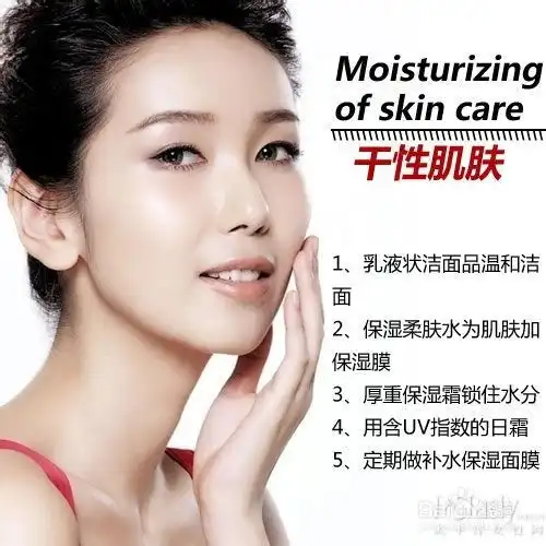 正确认识皮肤分类与保养