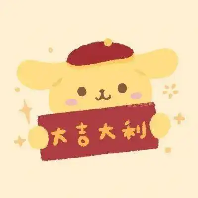 2022超级可爱超级喜庆的新年卡通头像