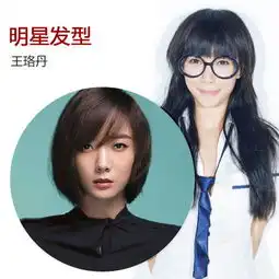 陈意涵郭采洁娜扎短发女星更清纯时尚图