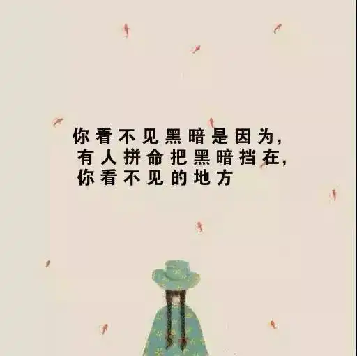 深夜看完想哭的句子,伤感扎心,哪一句说中了你
