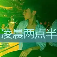 若笑声不再动听