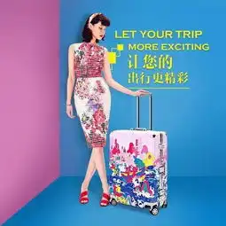 不必操心旅途穿搭穿好这一身,惊艳全世界