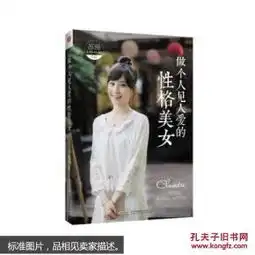 管理回味书斋加盟书店孔夫子旧书网网上购书开网上书店卖书,书友首选网站