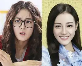 同样是扮丑女,林无敌整容式变美,而她只需要换个发型