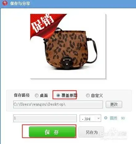 如何让你的淘宝产品更加吸引人