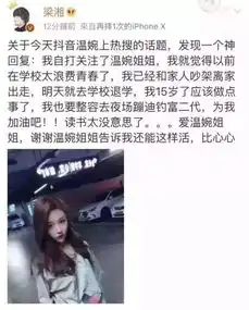 抖音是如何毁掉高中生的