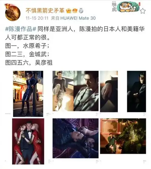 迪奥广告被指丑化亚裔女性背后中国女摄影师惹众怒