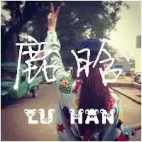 求鹿晗带字女头像