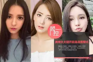 郭富城王思聪网红女友长一个样男星太太团撞脸